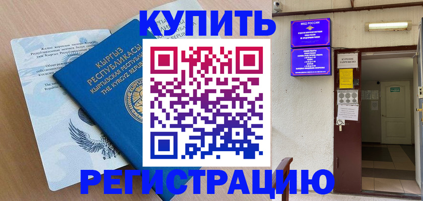 регистрация для дет. сада в Сольцах