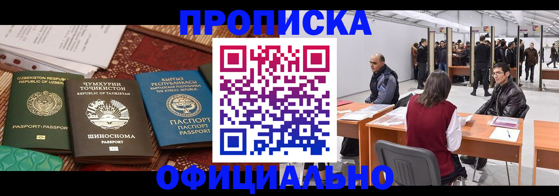 прописка в квартире в Сольцах